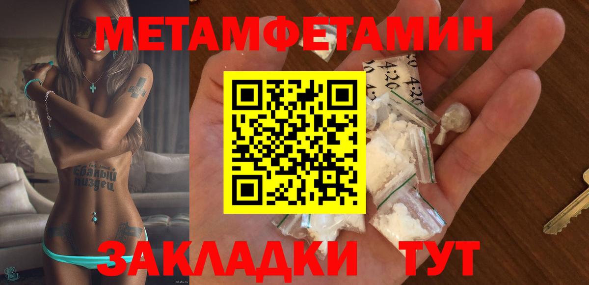 Amphetamine  Амфетамин  Гатчина  Вход с VPN  АМФ 98% 