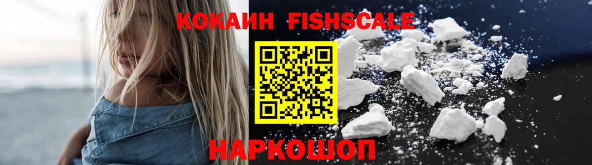 ГАШ  Вход с VPN  Гатчина  Мефедрон кристаллы  Лсд 25  Магазин наркотиков  Кодеин  АМФ  