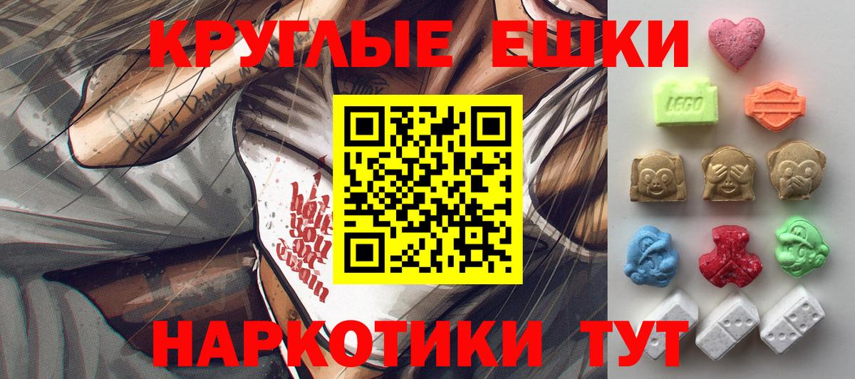 Ecstasy Punisher  Ecstasy  Экстази ешки  блэк спрут зеркало  даркнет официальный сайт  Гатчина  Вход с VPN 