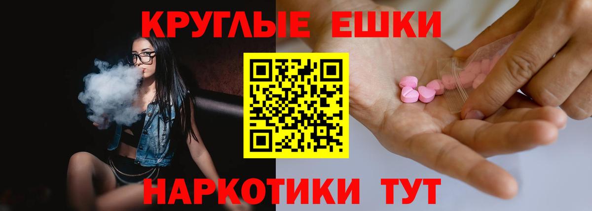Ecstasy диски Гатчина
