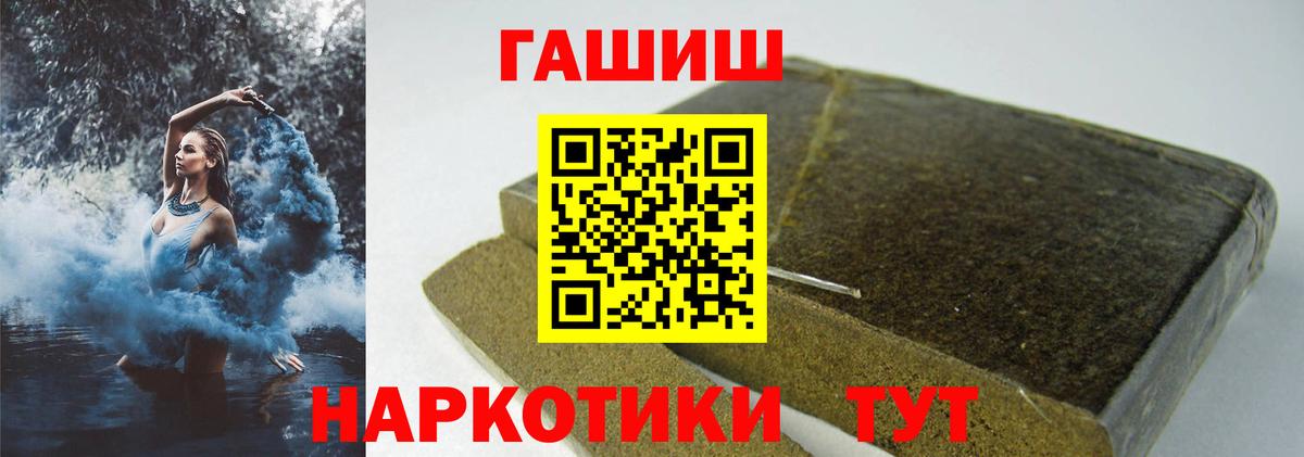 ГАШИШ ice o lator Гатчина