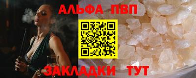 меф VHQ Ирбит
