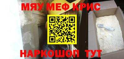 марихуана Ипатово