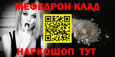 марихуана Ипатово