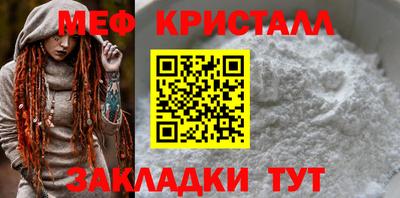 меф VHQ Ирбит