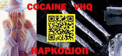меф VHQ Ирбит