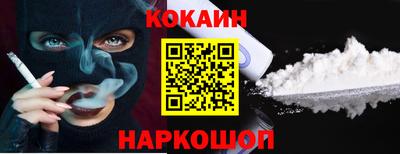 марихуана Ипатово