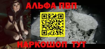 марихуана Ипатово