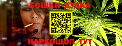 марихуана Ипатово