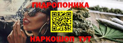 марихуана Ипатово