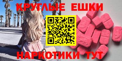 марихуана Ипатово