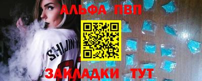 меф VHQ Ирбит