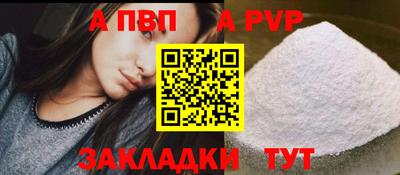 марихуана Ипатово