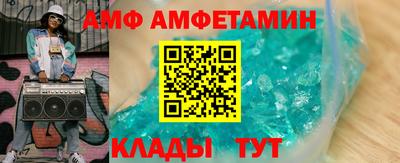 меф VHQ Ирбит