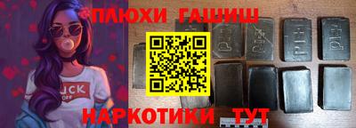 марихуана Ипатово