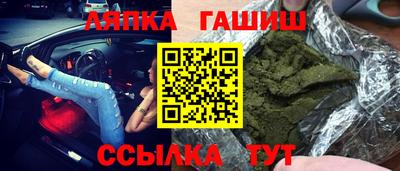 марихуана Ипатово
