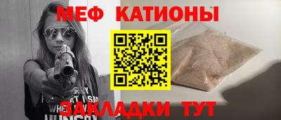 марихуана Ипатово