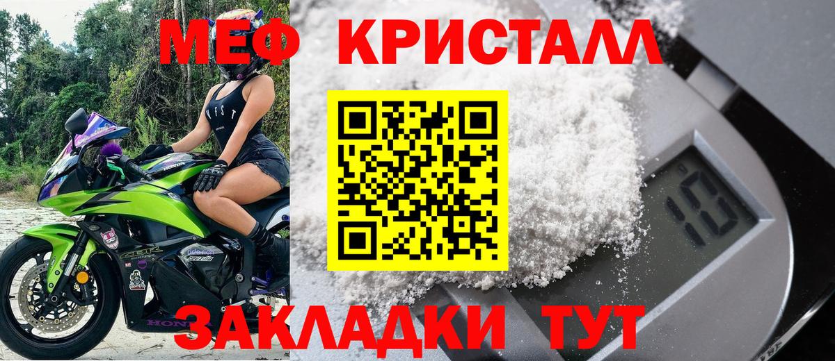 Гатчина  МЯУ-МЯУ  МЯУ-МЯУ  МЯУ-МЯУ кристаллы  Вход с VPN 