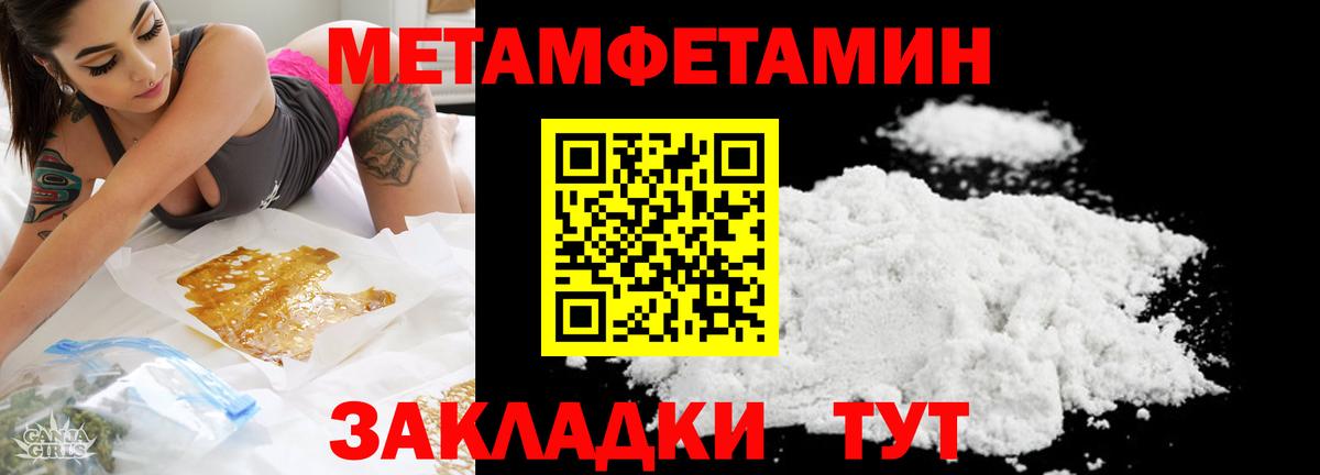 Метамфетамин винт  Вход с VPN  Метамфетамин винт  Гатчина 