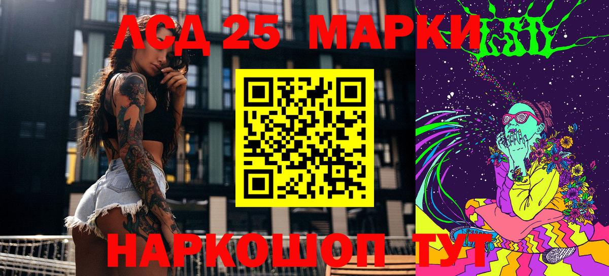 Гатчина  Марки NBOMe 1500мкг  Вход с VPN 