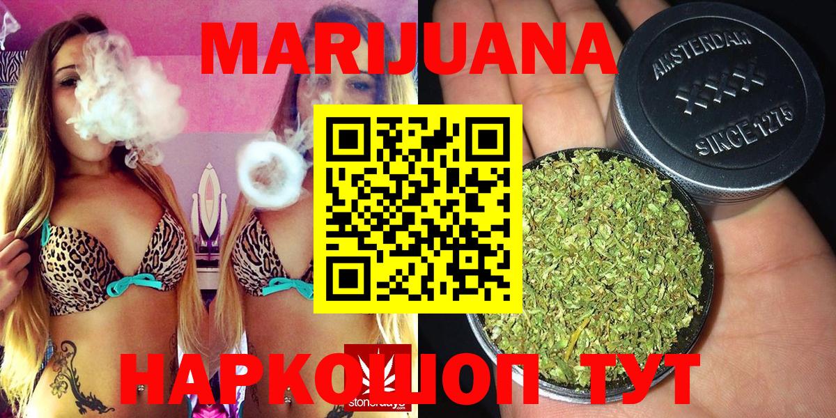 Шишки марихуана Ganja Гатчина