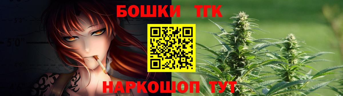 Гатчина  МАРИХУАНА SATIVA & INDICA  Бошки марихуана THC 21%  Каннабис Bruce Banner  Вход с VPN 